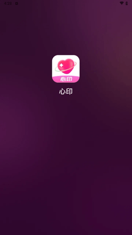 心印交友APP