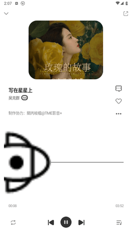 方格音乐app下载