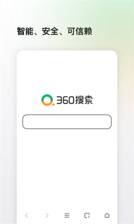 360搜索浏览器