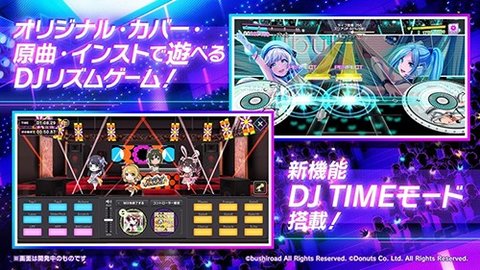 D4DJ电音派对日服下载