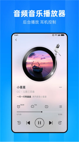 文件家app