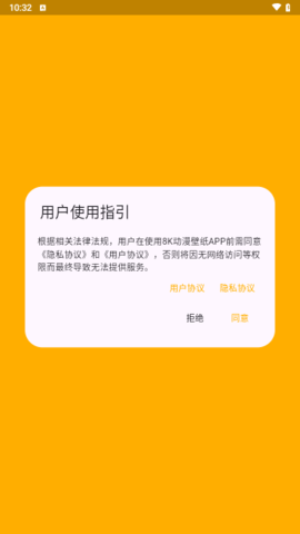 8K动漫壁纸下载