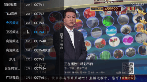 飞狐TV版本