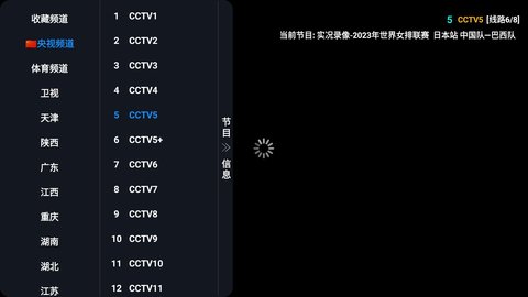 tv火炬仓内置源版