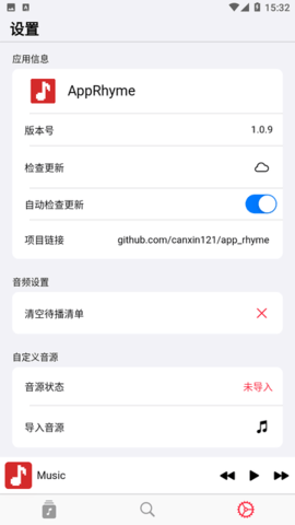 apprhyme音乐下载