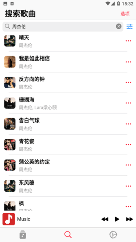 apprhyme音乐下载