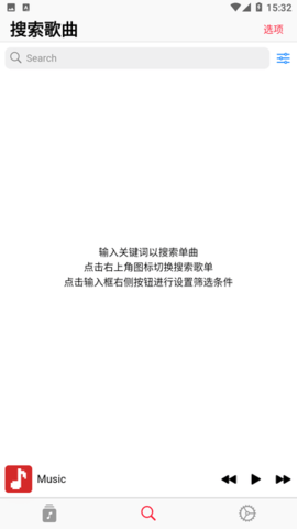 apprhyme音乐下载