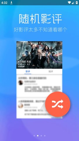 九七电影院app