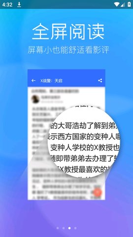 九七电影院app