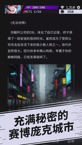 幻影之城手游下载