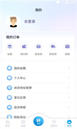 汽配魔方汽车配件app