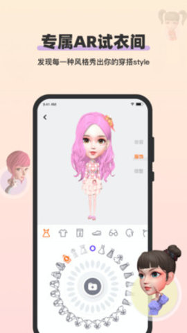 妙星人app