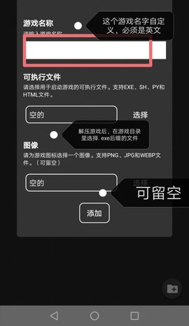 joi模拟器专用rtp