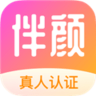 伴颜交友APP下载