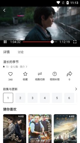 影达影视tv电视版