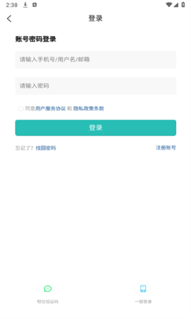 costalk app下载