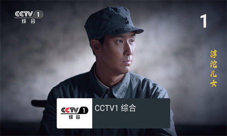 MyTv电视版下载