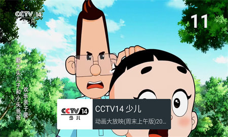 MyTv电视版下载