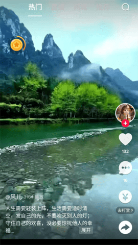 乐唰短视频app