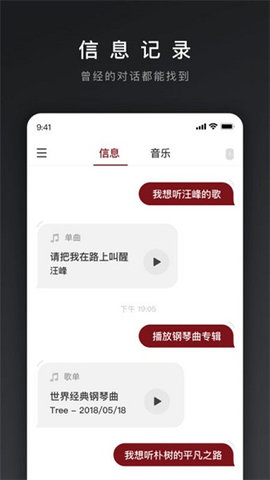 网易三音云音箱app