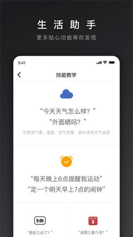 网易三音云音箱app