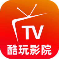 酷玩影院TV版下载