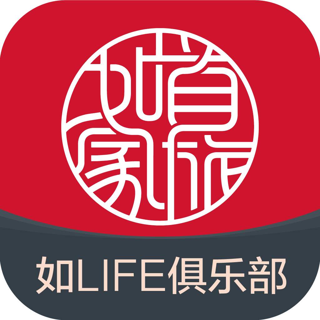 首旅如家app