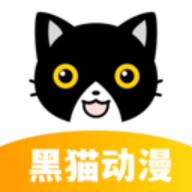 黑猫漫画板