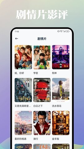 蚂蚁视频播放器app