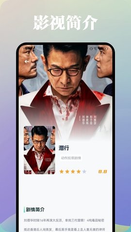 蚂蚁视频播放器app