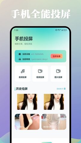 蚂蚁视频播放器app