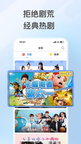 红柚影院app