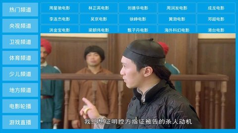 桔子影院tv版