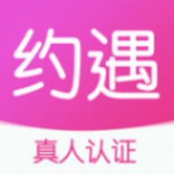 约遇交友app下载