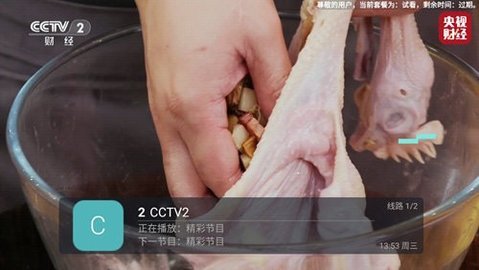 帝匠直播TV版下载