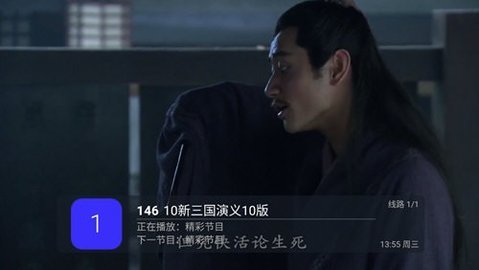 帝匠直播TV版下载