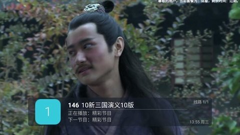 帝匠直播TV版下载