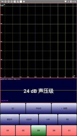 audiotools中文安卓版