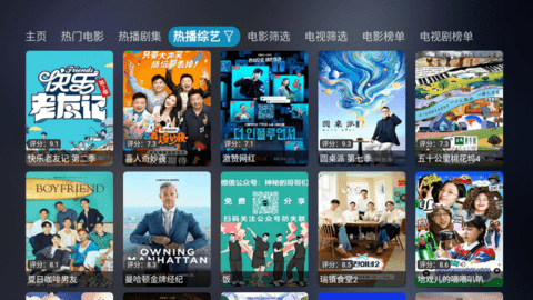 tvboxmax下载