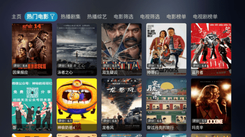 tvboxmax下载