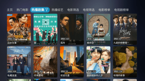 tvboxmax下载