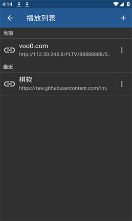 IPTV Pro电视版