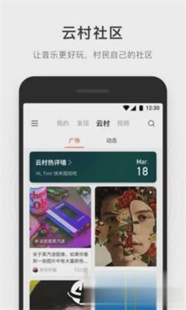 简音乐播放器app