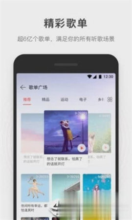 简音乐播放器app