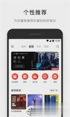 简音乐播放器app