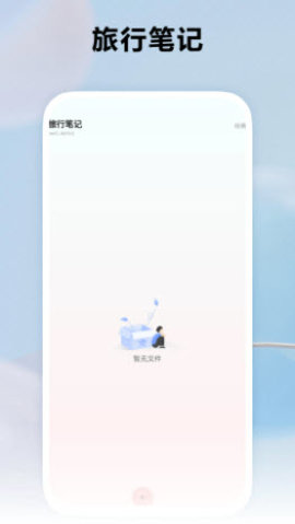 我的小镇壁纸app