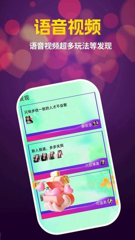 牵动app