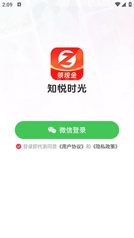 知悦时光app官方下载