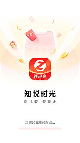 知悦时光app官方下载