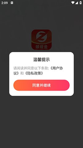 知悦时光app官方下载